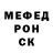 Amphetamine VHQ Rinat Shamshiev