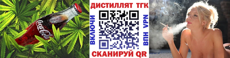 Cannafood марихуана  Нижняя Тура 