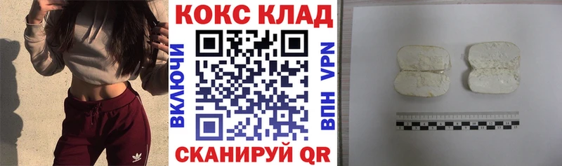 где найти   Нижняя Тура  COCAIN VHQ 