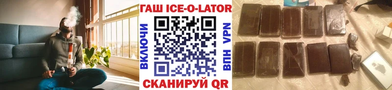 ГАШИШ Изолятор  Нижняя Тура 