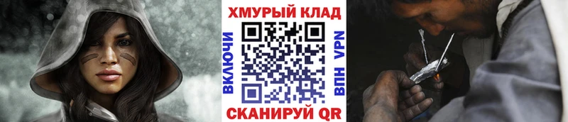 наркотики hydra как зайти маркетплейс состав Нижняя Тура ГЕРОИН афганец