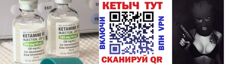 ОМГ ОМГ   Нижняя Тура  Кетамин VHQ 