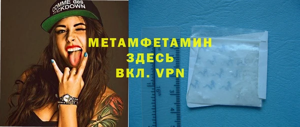 бутик Абаза