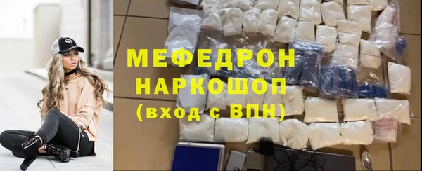 прущий лед Абинск