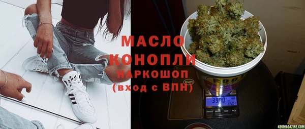 прущий лед Абинск