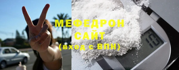 прущий лед Абинск