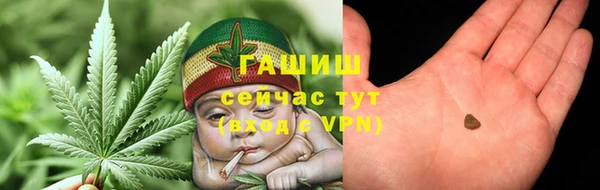 бутик Абаза
