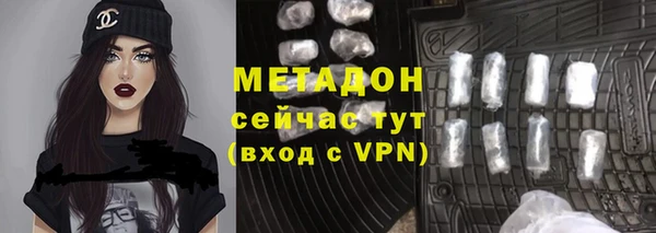 дживик Абдулино