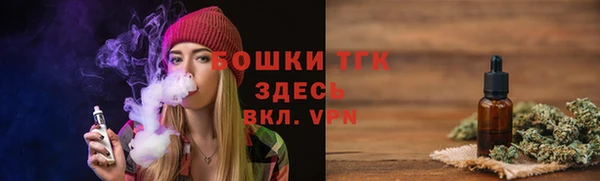 прущий лед Абинск