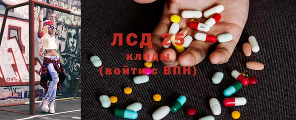 прущий лед Абинск