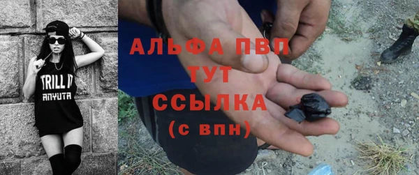бутик Абаза