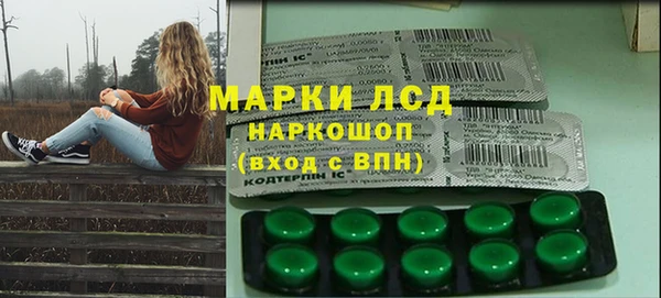бутик Абаза