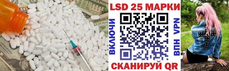 цена наркотик  Нижняя Тура  гидра маркетплейс  Лсд 25 экстази кислота 