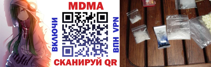 MDMA crystal  гидра ССЫЛКА  Нижняя Тура  магазин продажи наркотиков 