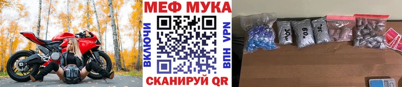 закладки  Нижняя Тура  omg сайт  МЕФ кристаллы 