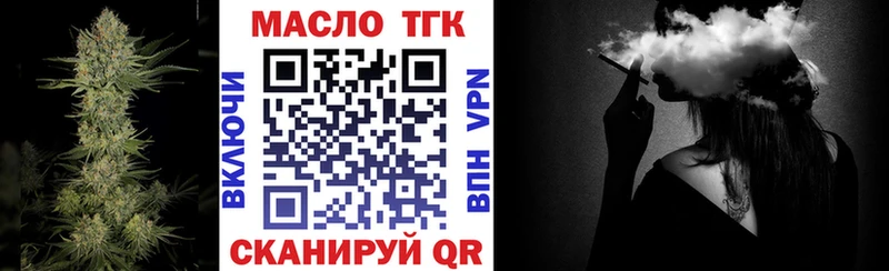 OMG как войти  Нижняя Тура  ТГК вейп с тгк 